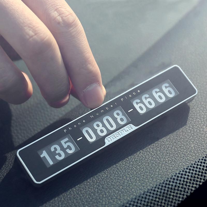 尖鹰 隐藏式临时停车牌