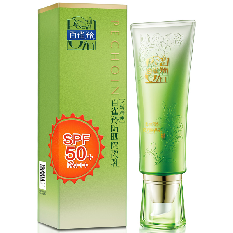 百雀羚 水嫩精纯隔离防晒乳