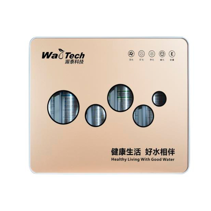 渥泰 厨房超滤净水器