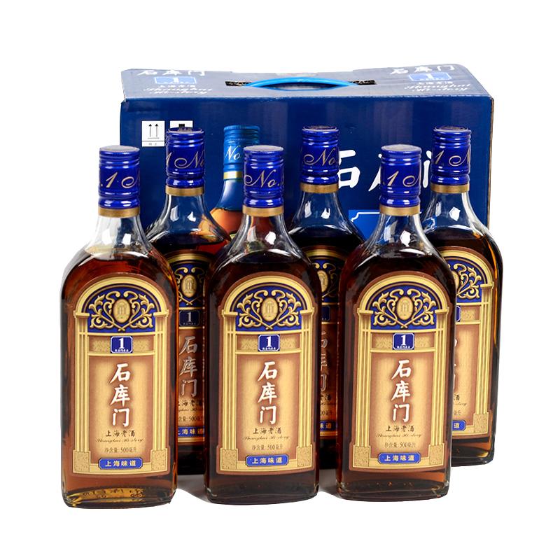 石库门 十年陈上海老酒