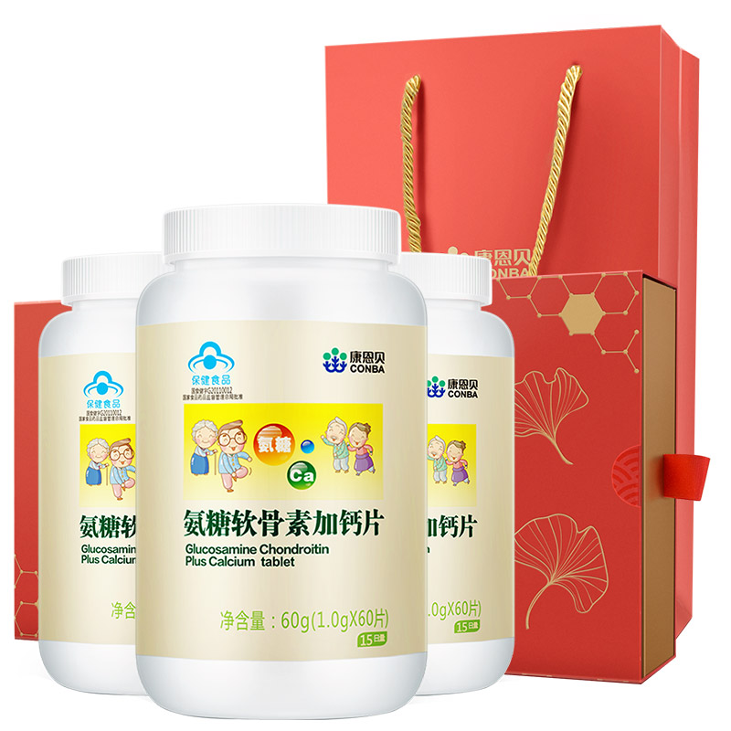 康恩贝 氨糖软骨素钙片