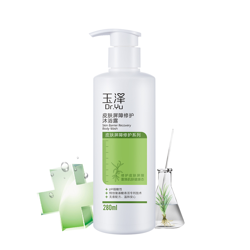 玉泽 沐浴露保湿滋润