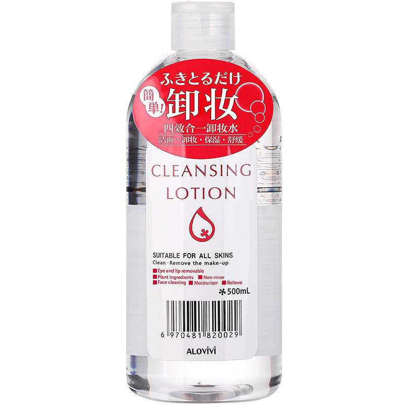 alovivi 滋润型卸妆水
