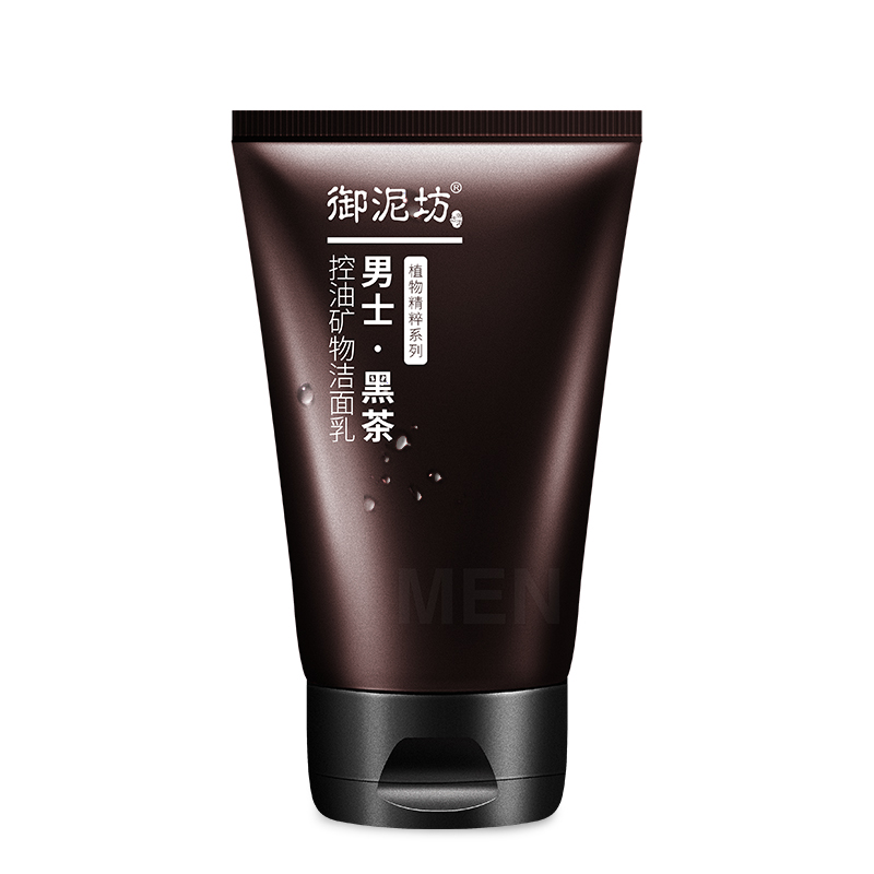 御泥坊黑茶控油矿物洁面乳