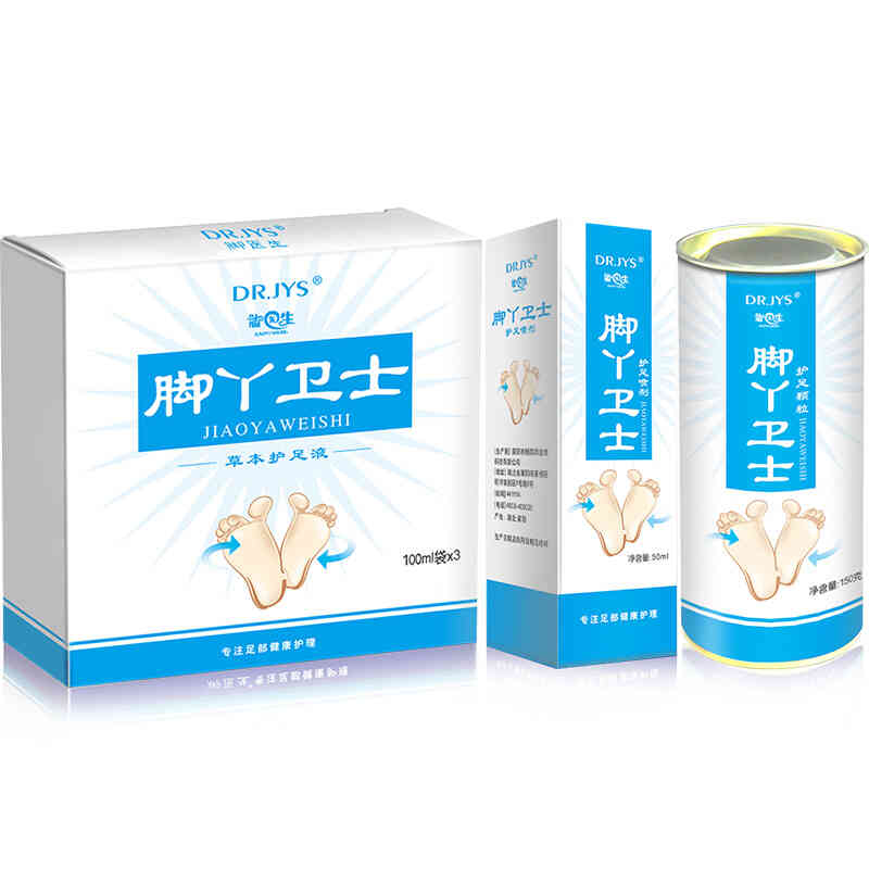 脚医生 去脚臭脚气喷剂套装