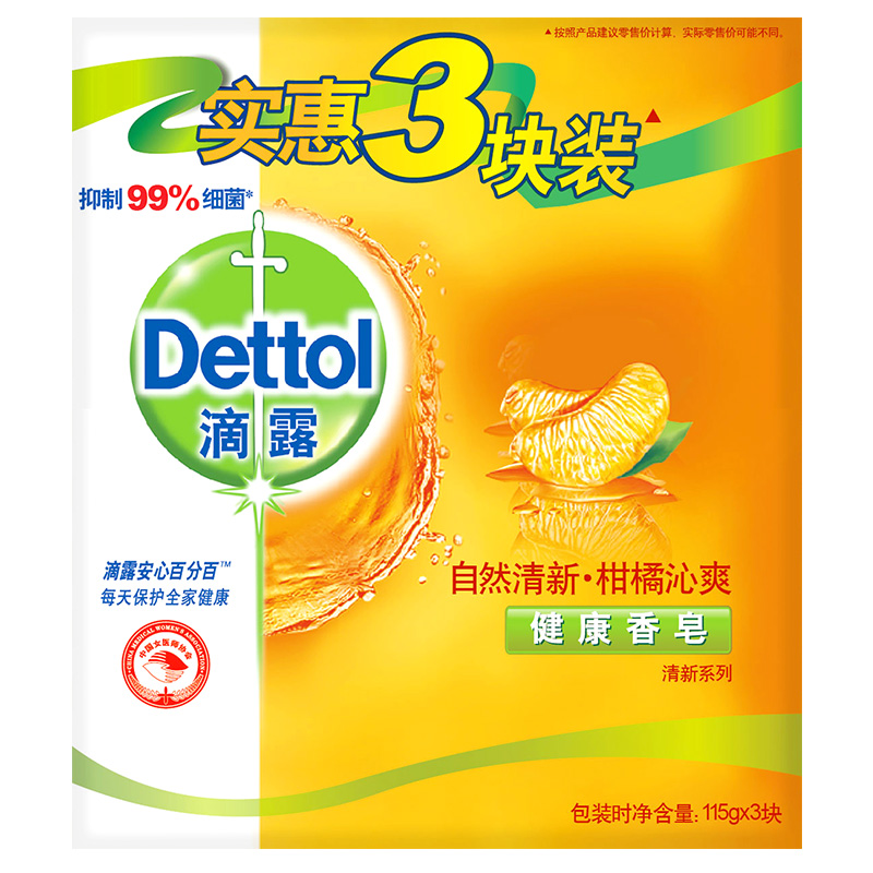 滴露 自然清香 香皂