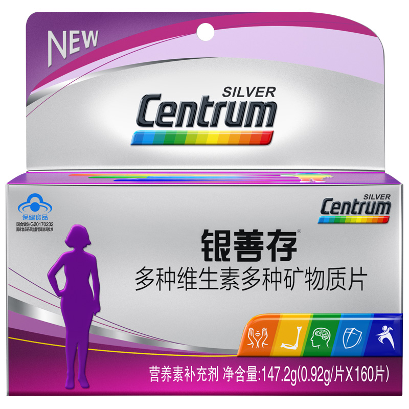 善存 银善存多种维生素多种矿物