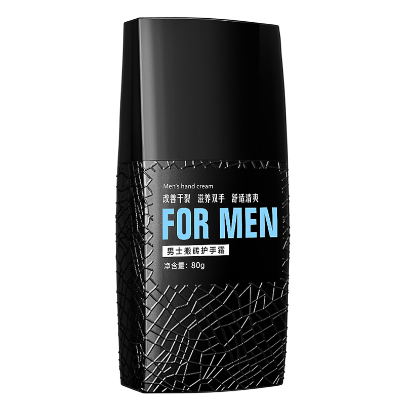 赫恩 深层滋润护手霜