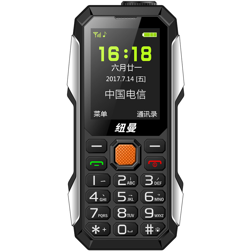 纽曼 C18 电信三防老人手机