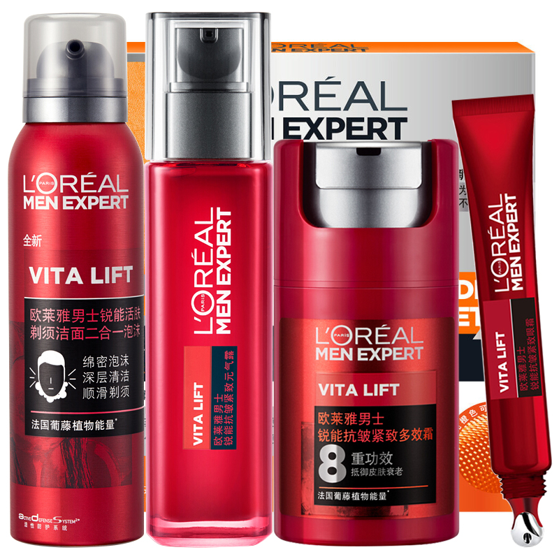 欧莱雅 抗皱紧致护肤套装