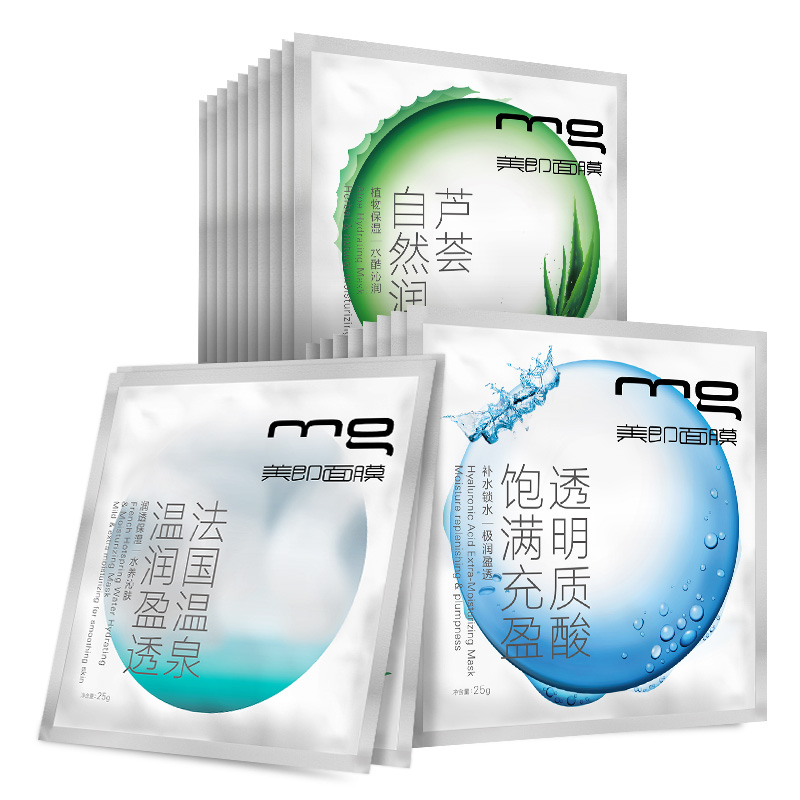 美即 保湿补水 面膜