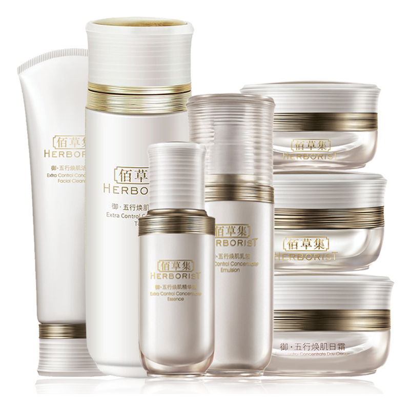 佰草集 补水保湿提拉焕肌套装