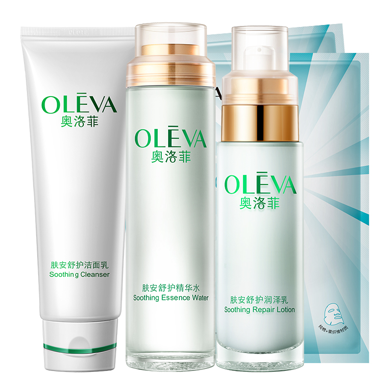 奥洛菲肤安舒缓补水五件套装