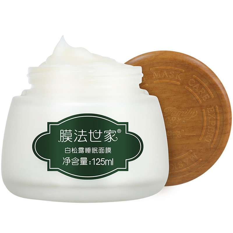 膜法世家白松露嫩肤睡眠面膜