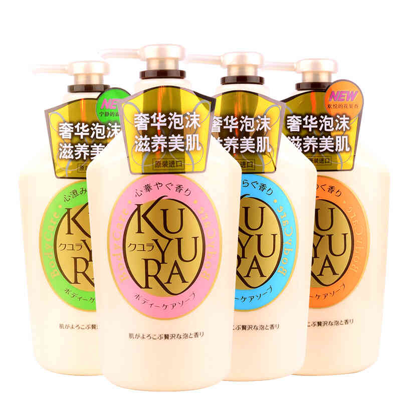 可悠然沐浴套装