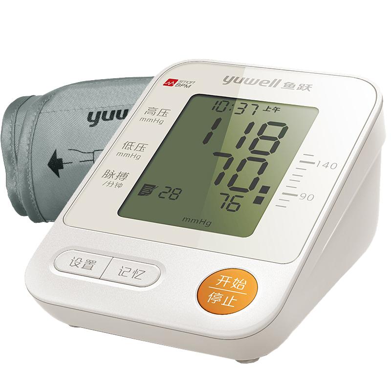 鱼跃 圆筒环绕电子血压计