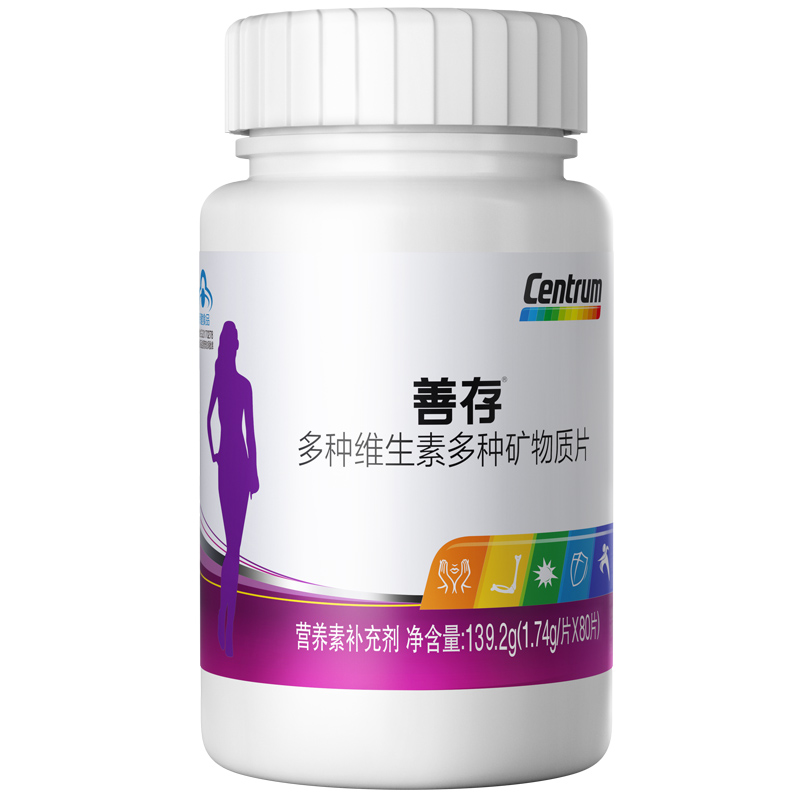 善存 多种维生素多种矿物质片