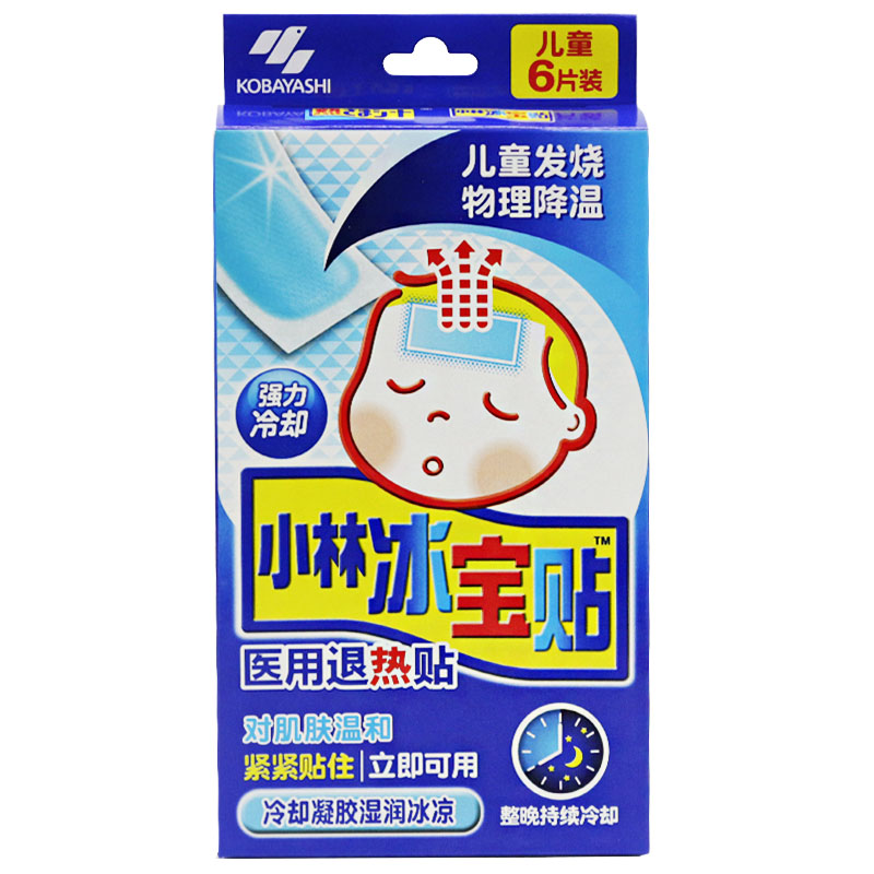 小林制药 物理降温冷敷贴