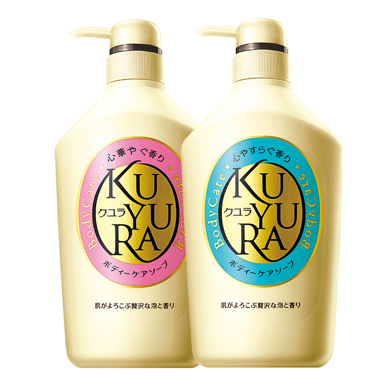 可悠然 原装进口美肌沐浴露套装