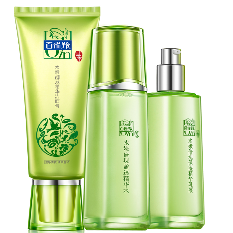 百雀羚水嫩倍现补水套装