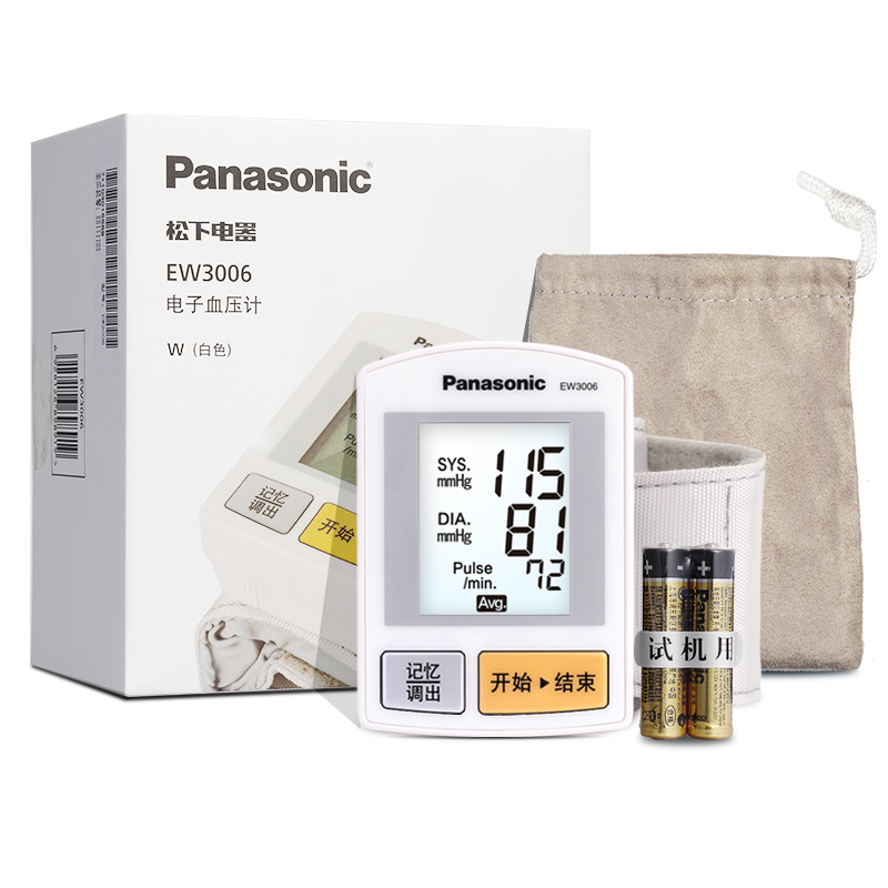 松下家用智能测量血压仪器