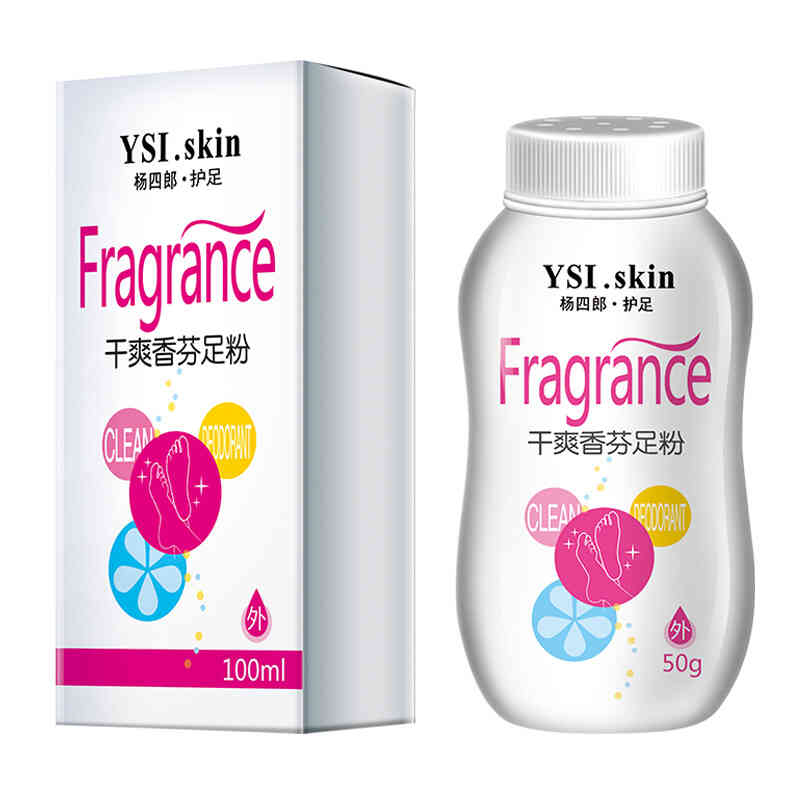 杨四郎 治脚气喷剂