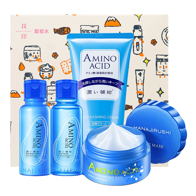 花印水漾润颜补水礼盒