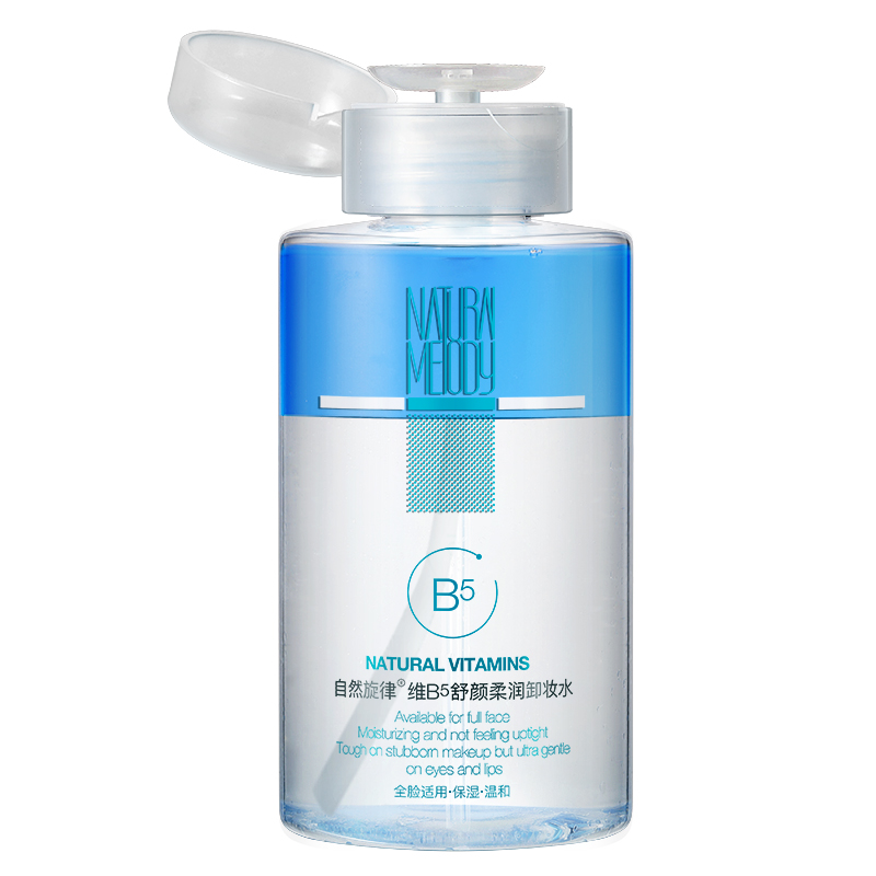 自然旋律 温和卸妆水