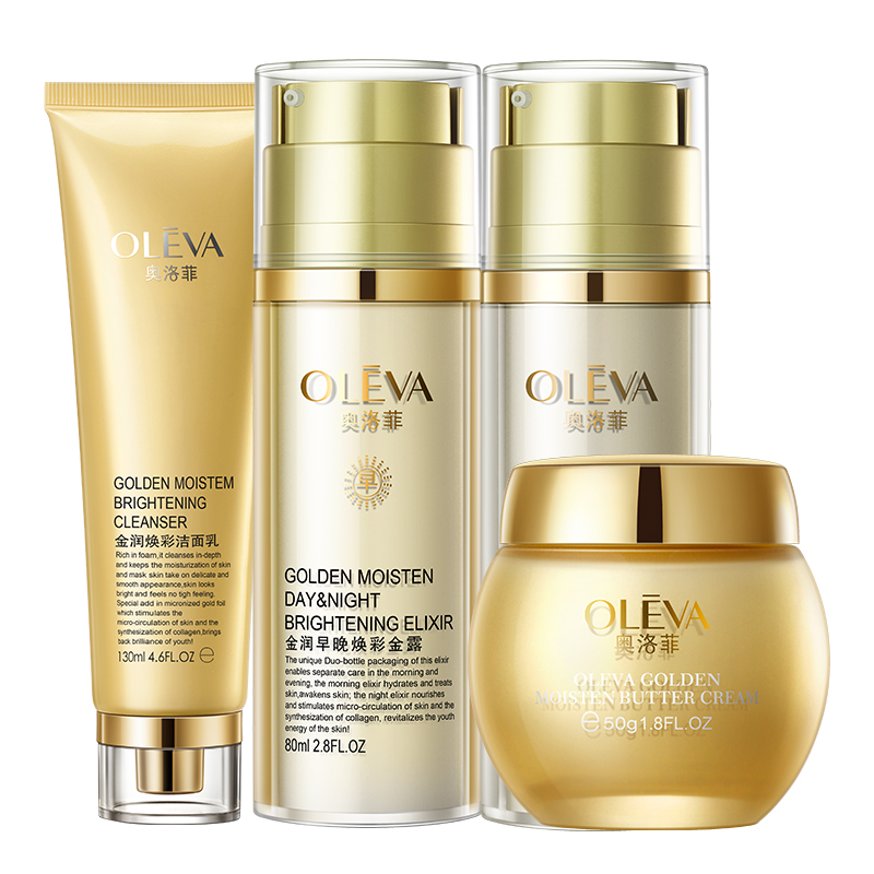 奥洛菲金润焕彩冻龄套装