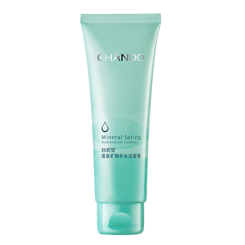 自然堂 舒适温和洗面奶