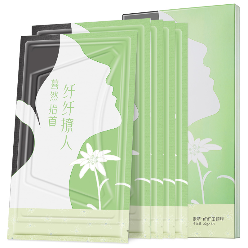 素萃 淡化颈纹颈膜贴