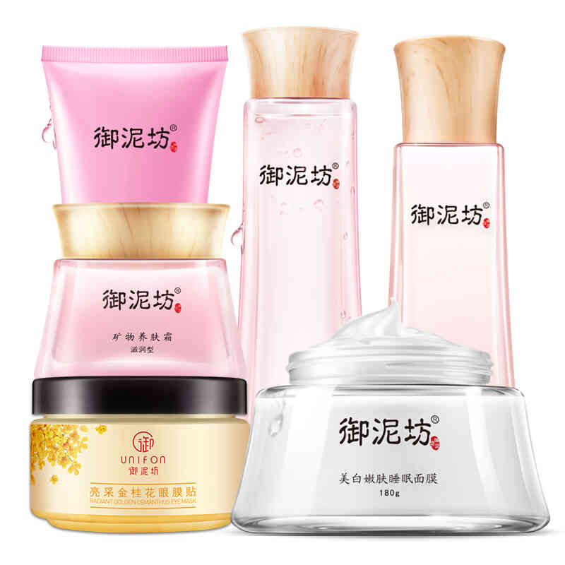 御泥坊美白水润嫩肤套装