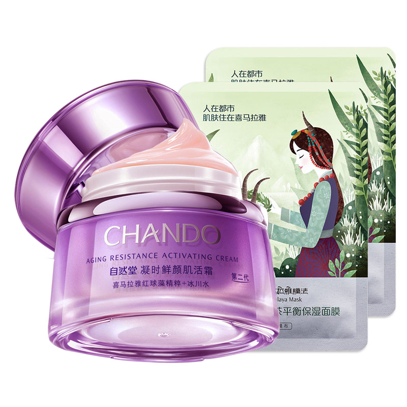 自然堂 凝时鲜颜肌活霜