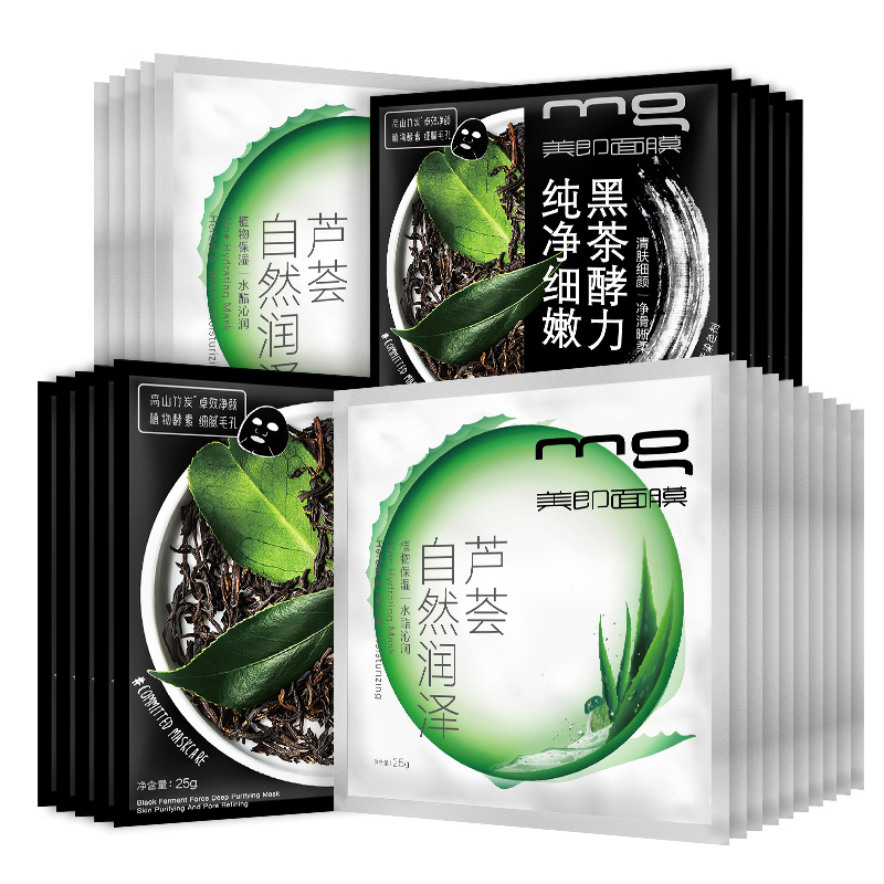 美即水嫩亲亲净颜补水面膜