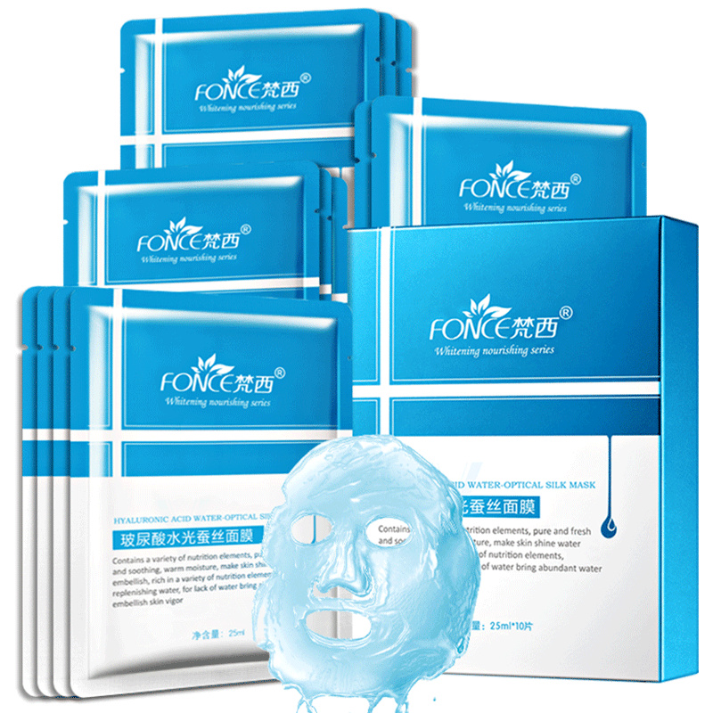补水保湿玻尿酸蚕丝补水面膜