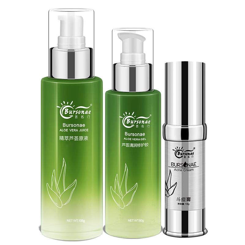 荟名门 芦荟精华液祛痘膏
