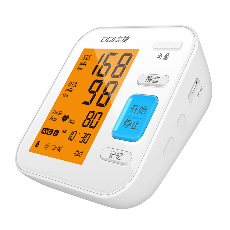 实捷 全自动 血压计