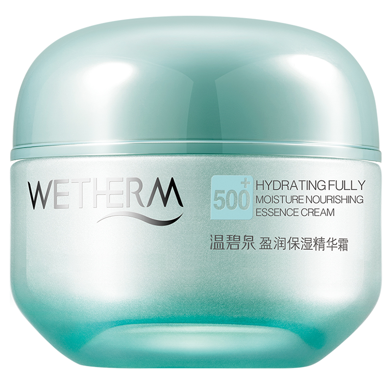 温碧泉 盈润保湿精华霜