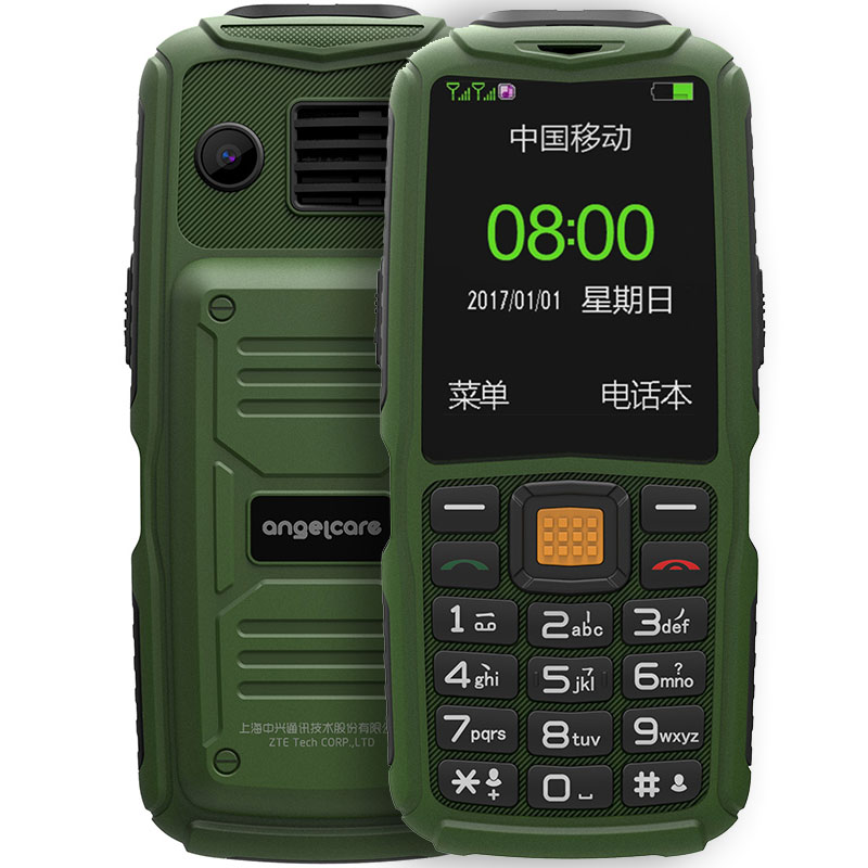 守护宝 F888三防老人手机