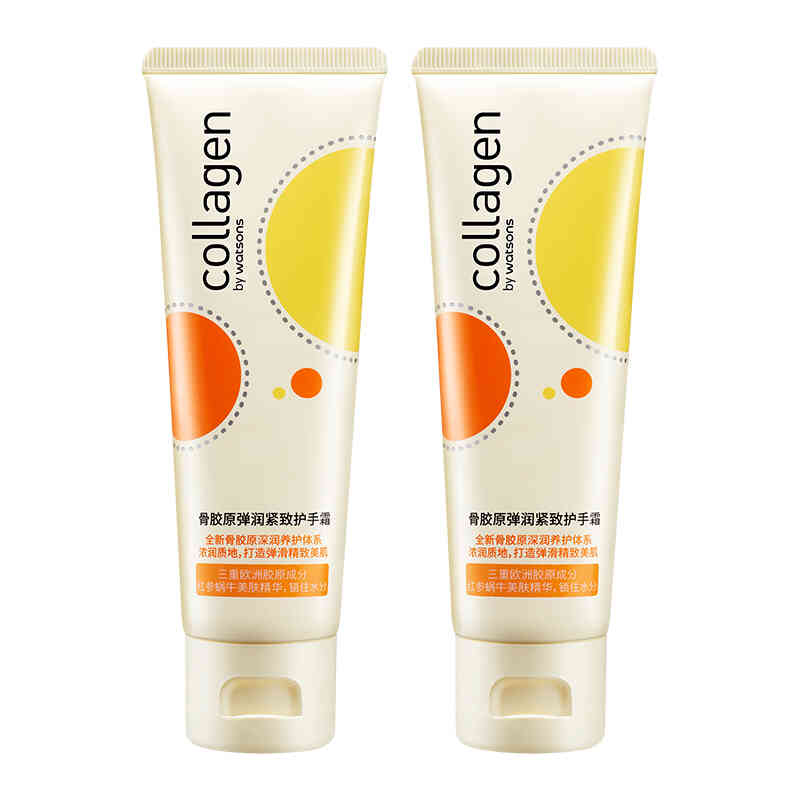 屈臣氏骨胶原弹润紧致护手霜