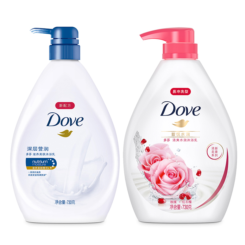 多芬 深层营润旅行装沐浴乳