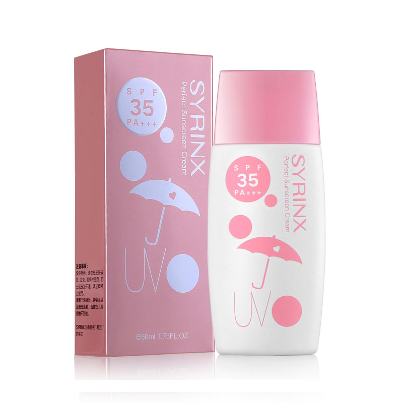 希芸Syrinx清新冰爽防晒霜