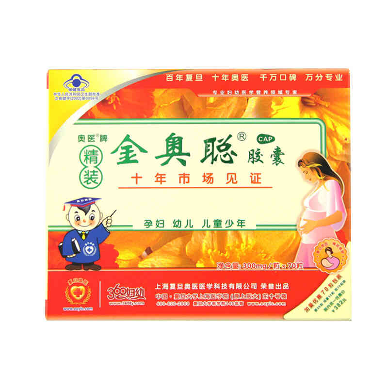 奥医金奥聪胶囊