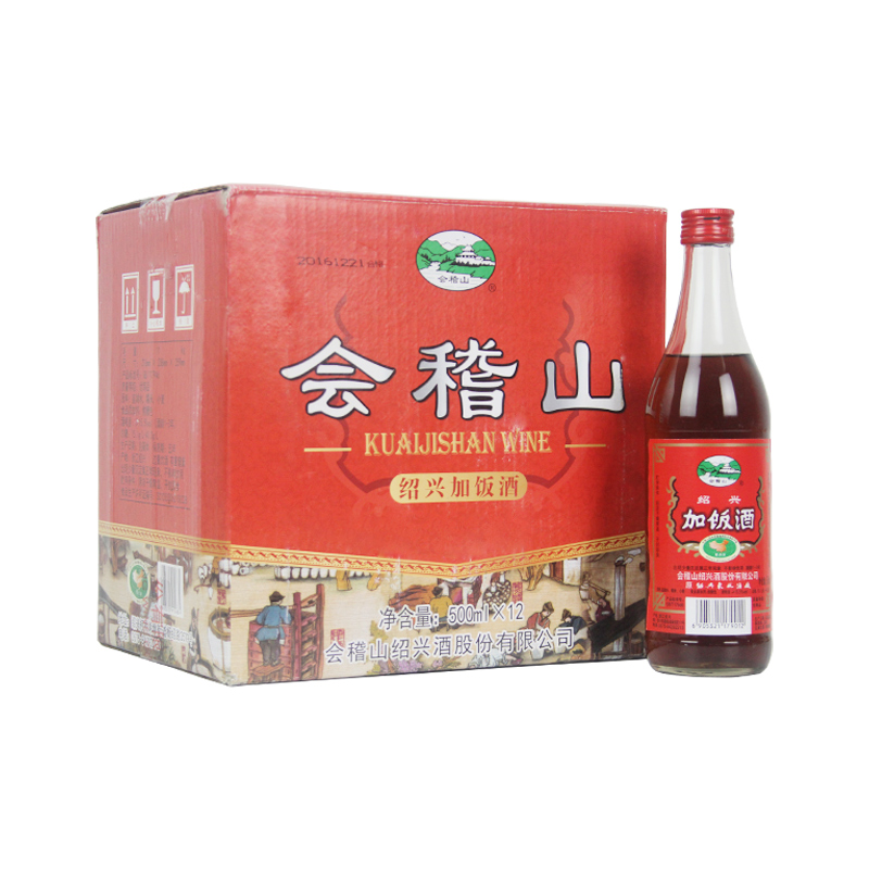 会稽山 绍兴黄酒半干型