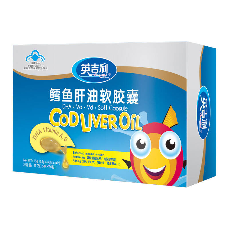 英吉利 儿童鳕鱼油软胶DHA