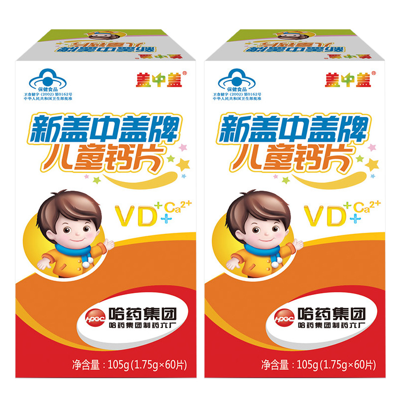 哈药儿童卡通造型钙片