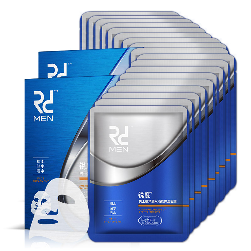 锐度 祛痘美肤面膜