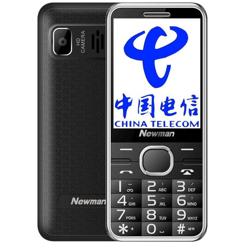 纽曼 M560C 老人手机