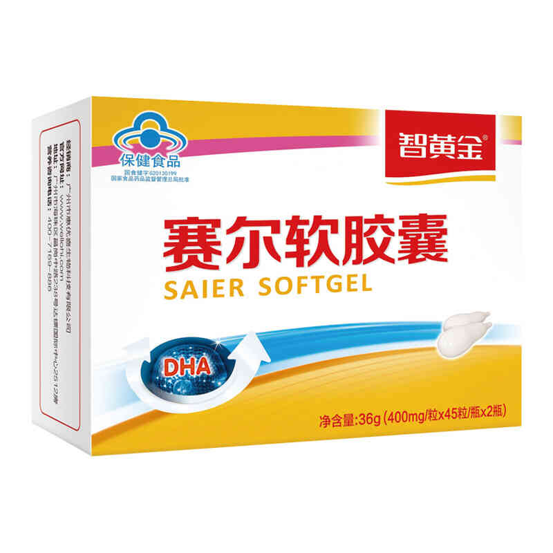 惠优喜赛尔软胶囊