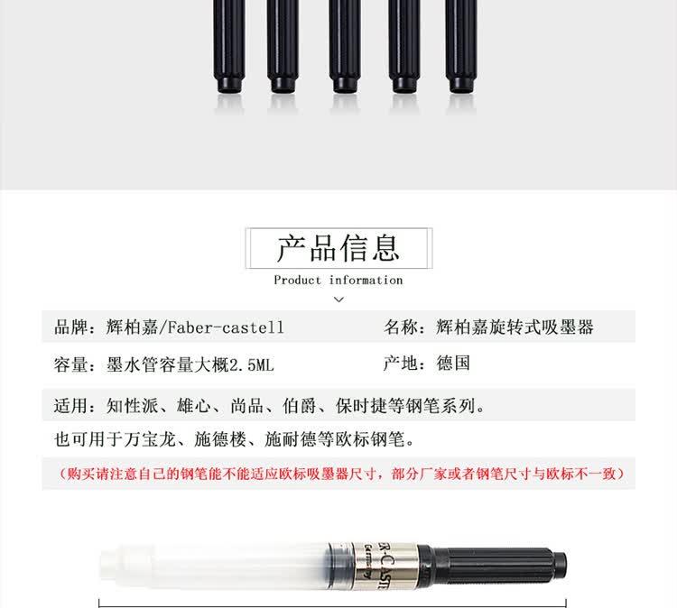 Faber-Castell Ink Absorber Fountain Pen Ink Converter Rotary Filling Device 148785 3